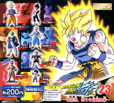 Hg ドラゴンボールz 改シリーズ Bandai