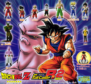 ドラゴンボールZ フルカラーR 【BANDAI】