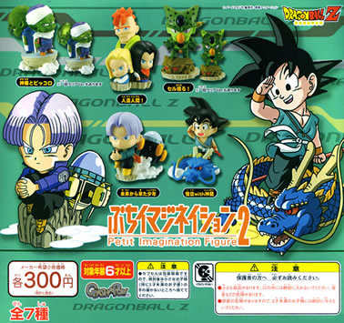 ドラゴンボールZ イマジネイションフィギュア【BANDAI】