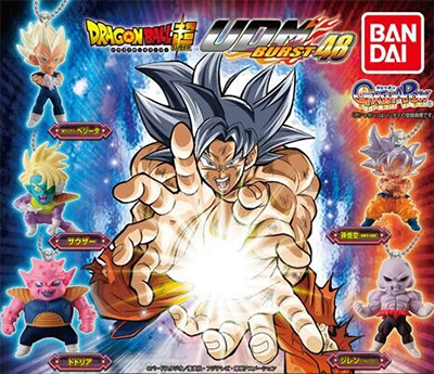 ドラゴンボール　ガチャガチャ　46体セット