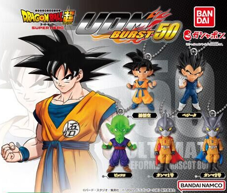 ドラゴンボールUDMまとめ売り/98体+2体おまけおまけ商品です