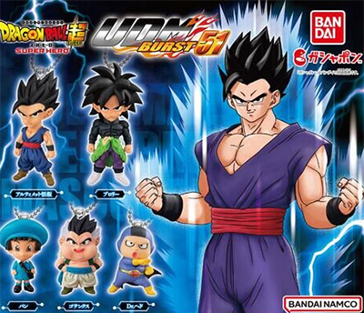 ドラゴンボール UDM キーホルダー ガチャガチャ40個 | www.esn-ub.org