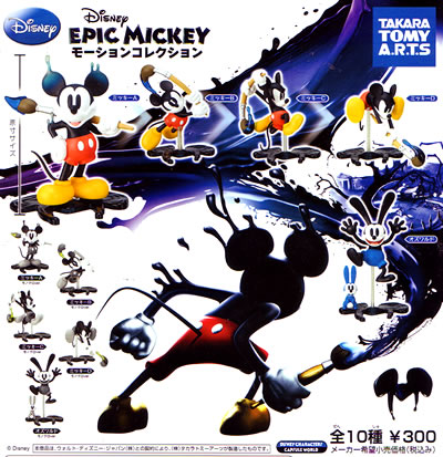 設定資料集 THE ART OF EPIC MICKEY ディズニー エピックミッキー