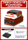 Nintendo HISTORY COLLECTION ファミリーコンピュータ編 改訂版