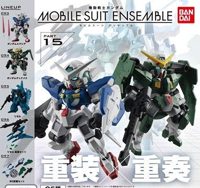 機動戦士ガンダム MOBILE SUIT ENSEMBLE 【バンダイ】