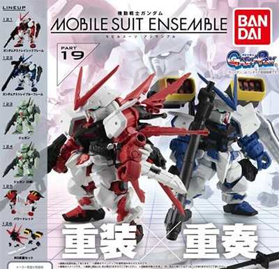 機動戦士ガンダム Mobile Suit Ensemble バンダイ