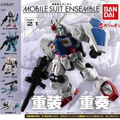 MOBILE SUIT ENSEMBLE EX40&41 セット フィギュア コミック/アニメ