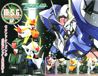 M.S.G マグネティック スカウトガンダム 【バンダイ】