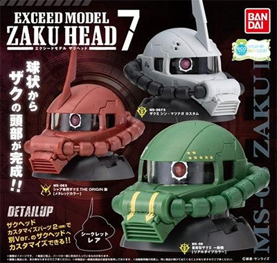 機動戦士ガンダム EXCEED MODEL ザクヘッド ZAKU HEAD【バンダイ】