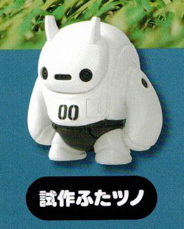 こおにボット 第1弾 【HMA】