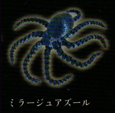 超可動式 カオスティックオクトパス蛸2 【ホットライン】