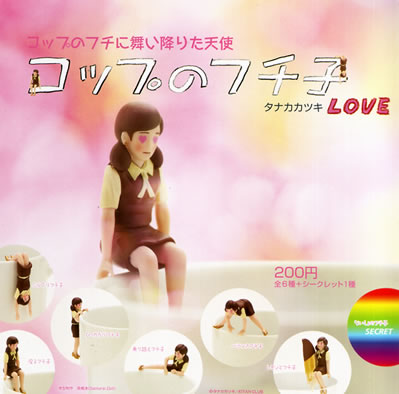 ぐらぐらフチ子 コップのフチ子 LOVE 【奇譚クラブ】
