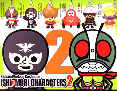 BANDAI - ぽんさん Kodansha Bandai Sayonara Zetsubou-Sensei Gashapon Figure