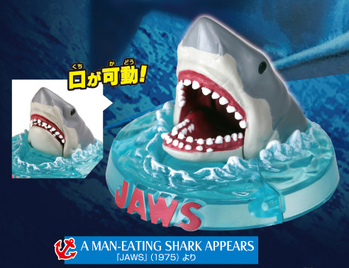 JAWS ジョーズフィギュアコレクション3 【タカラトミーアーツ】