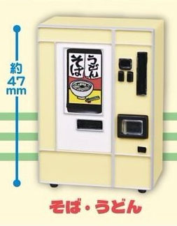 昭和レトロ　単品5 ZX-5 1983年9月 | ソニー坊やと呼ばれた男