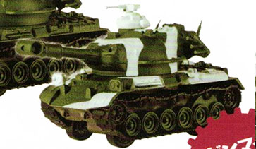 海洋堂カプセルQ ワールドタンクデフォルメ3 冬季迷彩仕様 陸上自衛隊