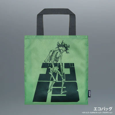 ゴルゴ13 グッズコレクション 【ケンエレファント】