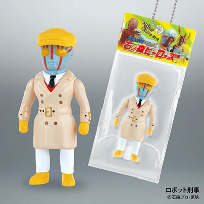 東映特撮ボールチェーンマスコット石ノ森ヒーローズ 【ケンエレファント】