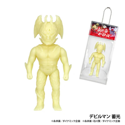 永井豪ヒーローズ ボールチェーンマスコット 【ケンエレファント】