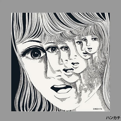 楳図かずお グッズ Vol.2 【ケンエレファント】