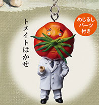 ケチャップマン フフィギャアマスコット＋めじるし 【タカラトミーアーツ】