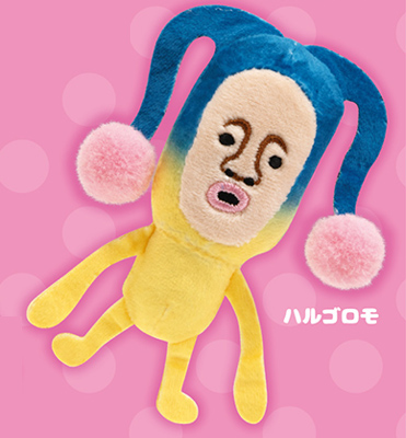 こびとさん③ ハンドメイド ぬいぐるみ こびとづかんのぬいぐるみ3 【Qualia】