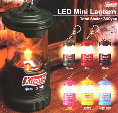 COB LED ミニランタン未使用30個 未開封 LED ミニランタン Mini Lantern 【奇譚クラブ】
