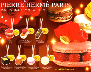 注目の ピエール・エルメ・パリ PARIS HERME PIERRE ストラップ サプリメント・ビタミン