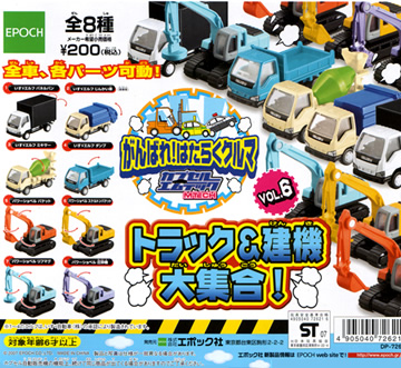 全品割引＜新品＞　エポック社　カプセルエムテック　VOL.7　スバル インプレッサ（2代目GD/GG系涙目）　レッド　1/72サイズ 乗用車