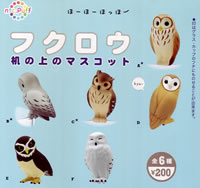 ntc.Puff フクロウ 机の上のマスコット 【奇譚クラブ】
