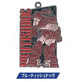 装甲騎兵ボトムズ メタルキーホルダー 【NIC ティーシーピー】