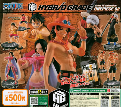 ♯Jbx26Qt ワンピース HYBRIDGRADE 6種 HYBRID GRADE ハイブリッドグレード ワンピース 【バンダイ】