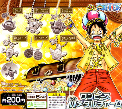 ONE PIECE ワンピース キーホルダー メタルチャーム ワンピース メタルチャーム キーホルダー 4個 セット - メルカリ