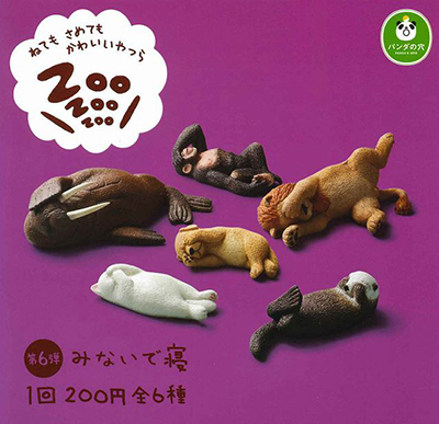 Zoo Zoo Zoo シリーズ 【タカラトミーアーツ】