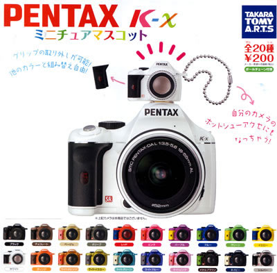Pentax 一眼レフカメラ K X K R ミニチュアマスコット タカラトミーアーツ