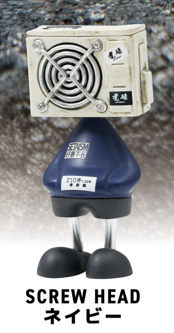 スクリューヘッド マスコットフィギュア 【Qualia】