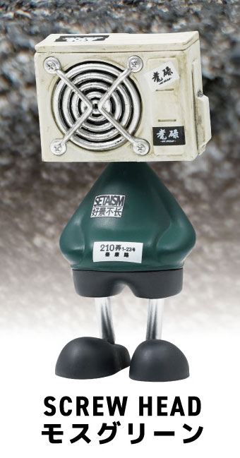 スクリューヘッド マスコットフィギュア 【Qualia】