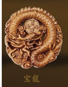 変木(龍神木)天然木根、希少、珍品、一点物❗ 変木(龍神木)天然木根、希少、珍品、一点物❗