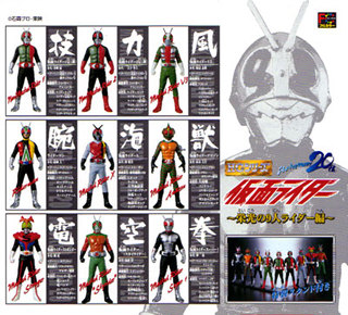 HG仮面ライダーシリーズ20～30