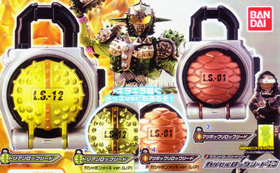 カプセルロックシード 仮面ライダー鎧武サウンドロックシードシリーズ 