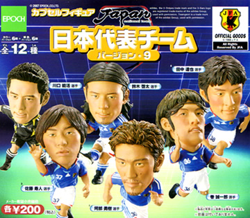日本代表チーム バージョン9 【エポック社】