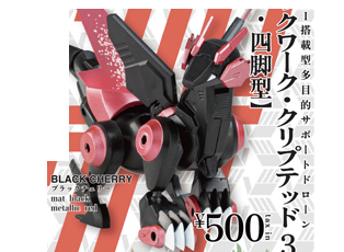ゴジラクロック　希少　まとめ売り　4種セット ゴジラクロック 希少 まとめ売り 4種セット - メルカリ