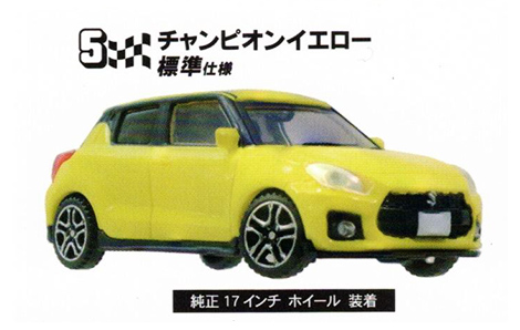 スズキ スイフトスポーツ 1/43 プルバックミニカー イエロー ZC33S スズキ スイフトスポーツ 1/43 プルバックミニカー イエロー