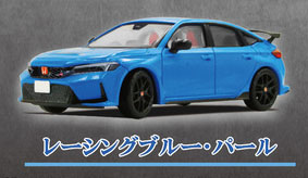 1 64Honda CIVIC TYPE R FL5 トミカ103ca