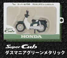 1/64 ホンダカブ フィギュアキーホルダー 全6種コンプリート