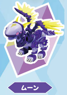 ドラネッツ 氷竜型 【トイズキャビン】