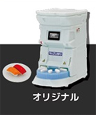 1/10 SUZUMO 寿司ロボット シャリ玉 【トイズキャビン】