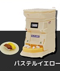 1/10 SUZUMO 寿司ロボット シャリ玉 【トイズキャビン】