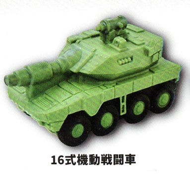 陸上自衛隊 ディフォルメ戦車 ソフビマスコット第2弾 【ティーシーピー】