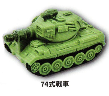 陸上自衛隊 ディフォルメ戦車 ソフビマスコット第2弾 【ティーシーピー】